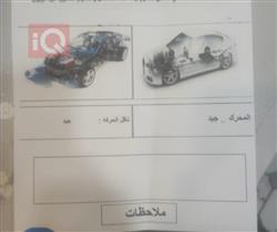 کیا سپۆرتاج